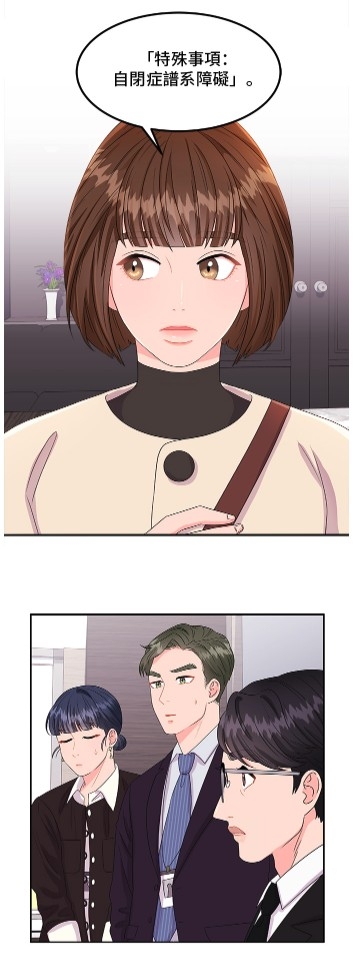 《非常律師禹英禑》