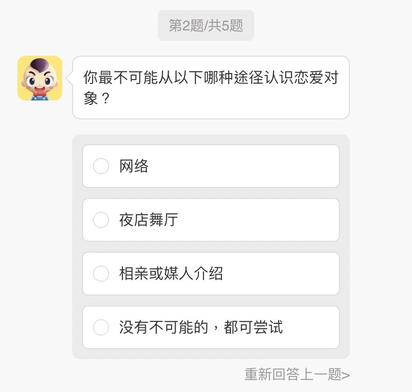 第三題