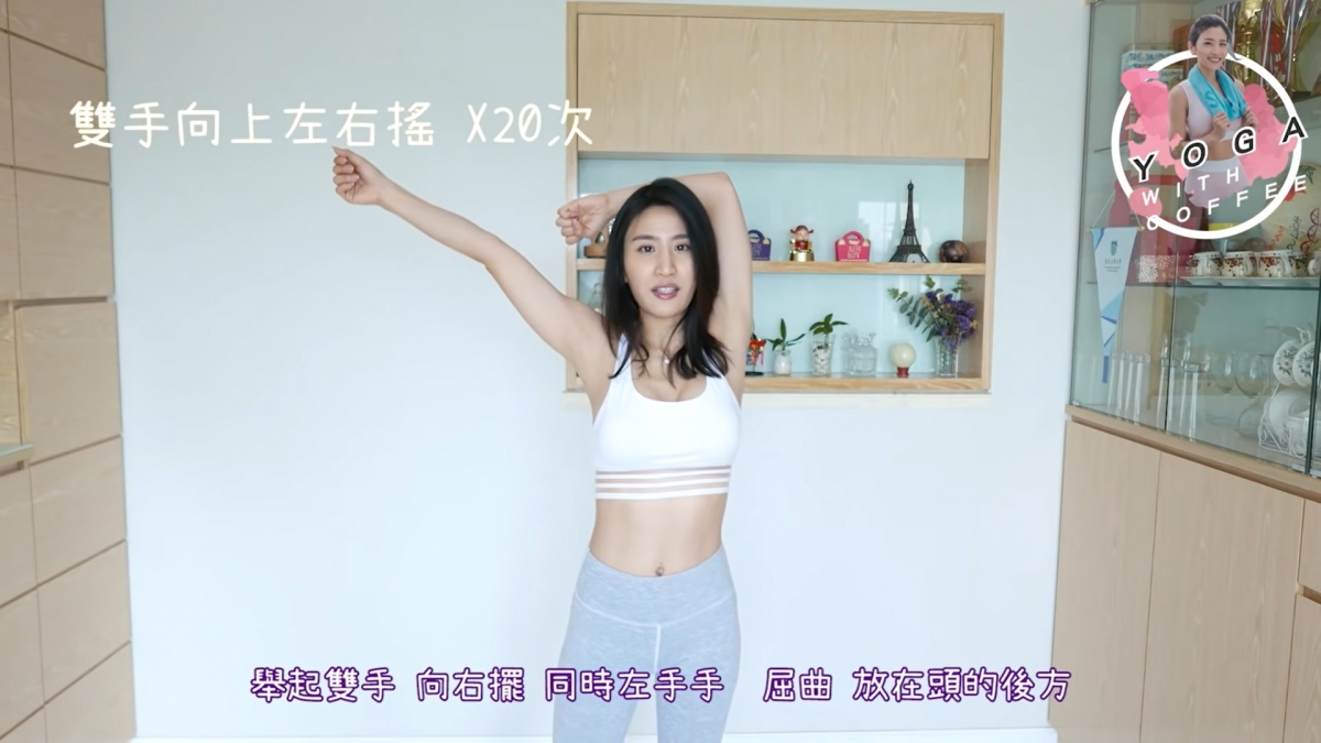 Youtube @coffee林芊妤