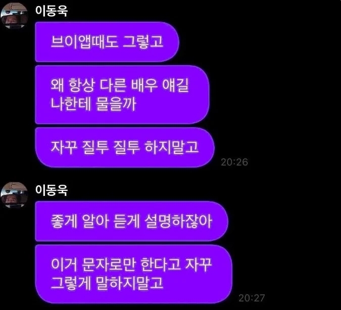 李棟旭無奈回覆：不是嫉妒