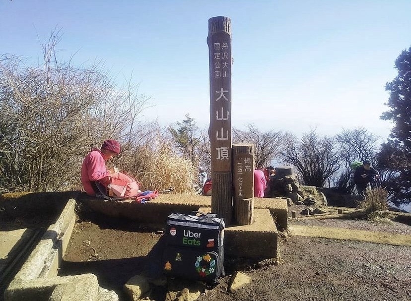 在日本爬山有機會能看到