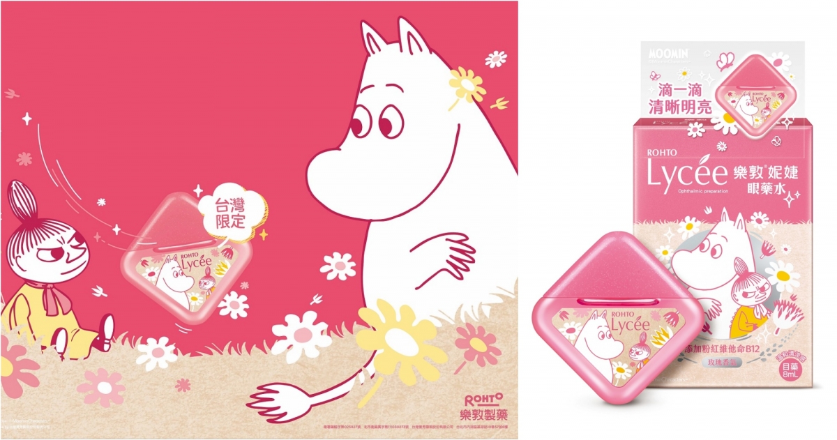 樂敦妮婕眼藥水 姆明Moomin限定版8ml,NT$250