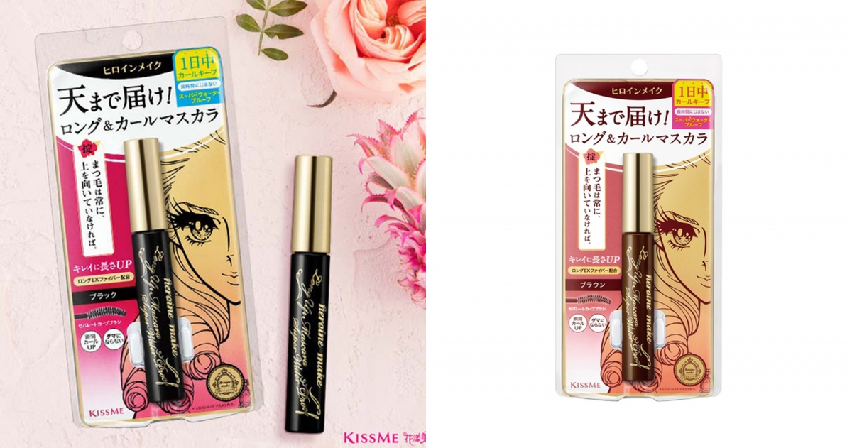 KISSME 花漾美姬 超!持久立挺翹長防水睫毛膏