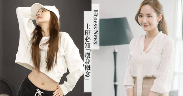 讓你邊上班邊瘦♡上班族必知「瘦身概念」掀熱議，掌握5大重點輕鬆瘦小腹～不需大量運動也能瘦！