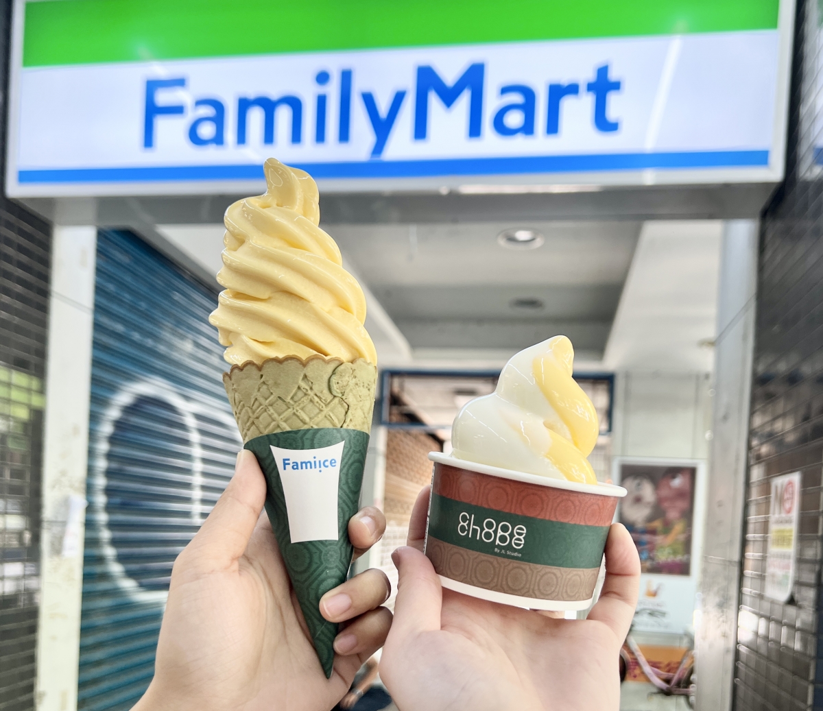 全家霜淇淋買一送一