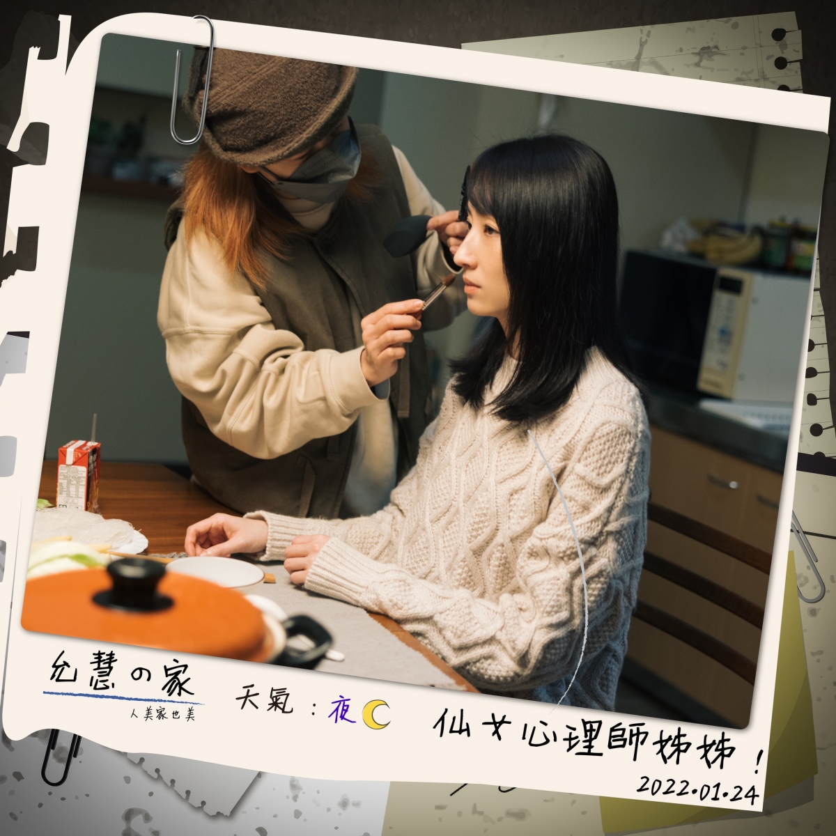 吳慷仁、柯佳嬿、庹宗華合力追捕真兇