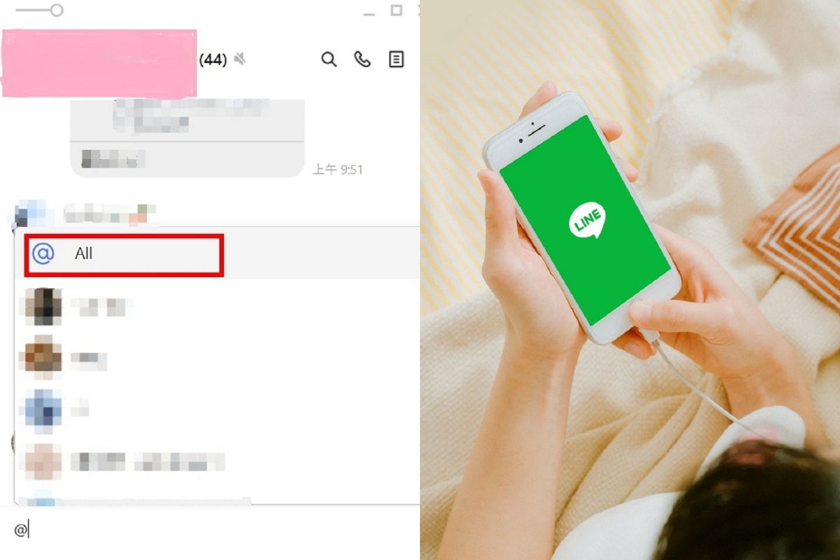 LINE也宣布開始支援@ALL功能