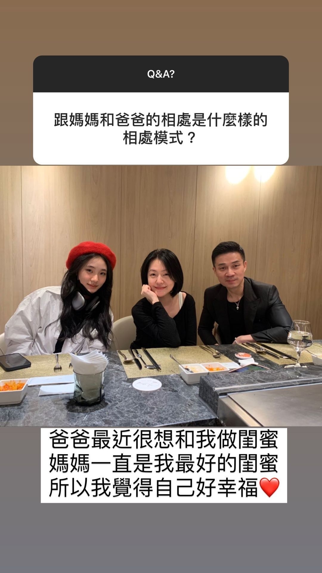 媽媽是最好的閨蜜