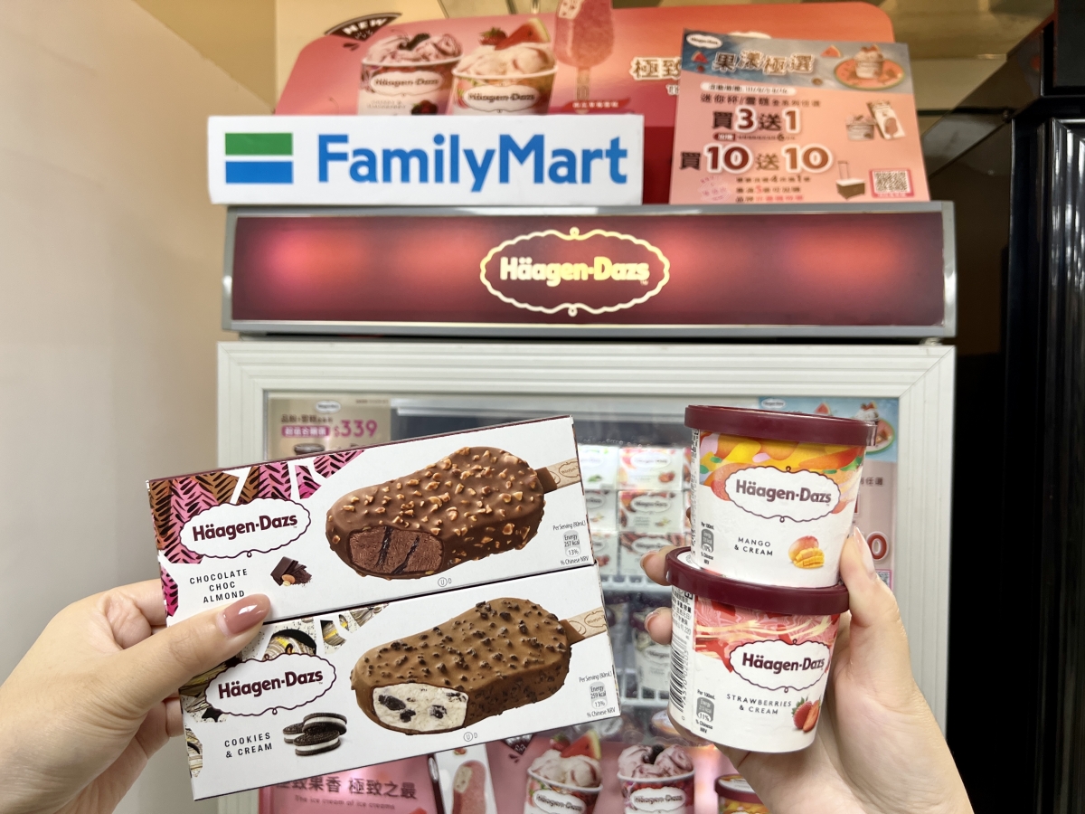 哈根達斯優惠