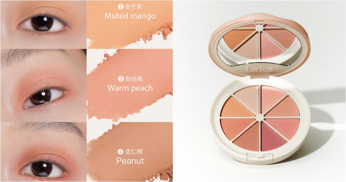 Laka 中性色調眼影盤#01Sunny，NT$980