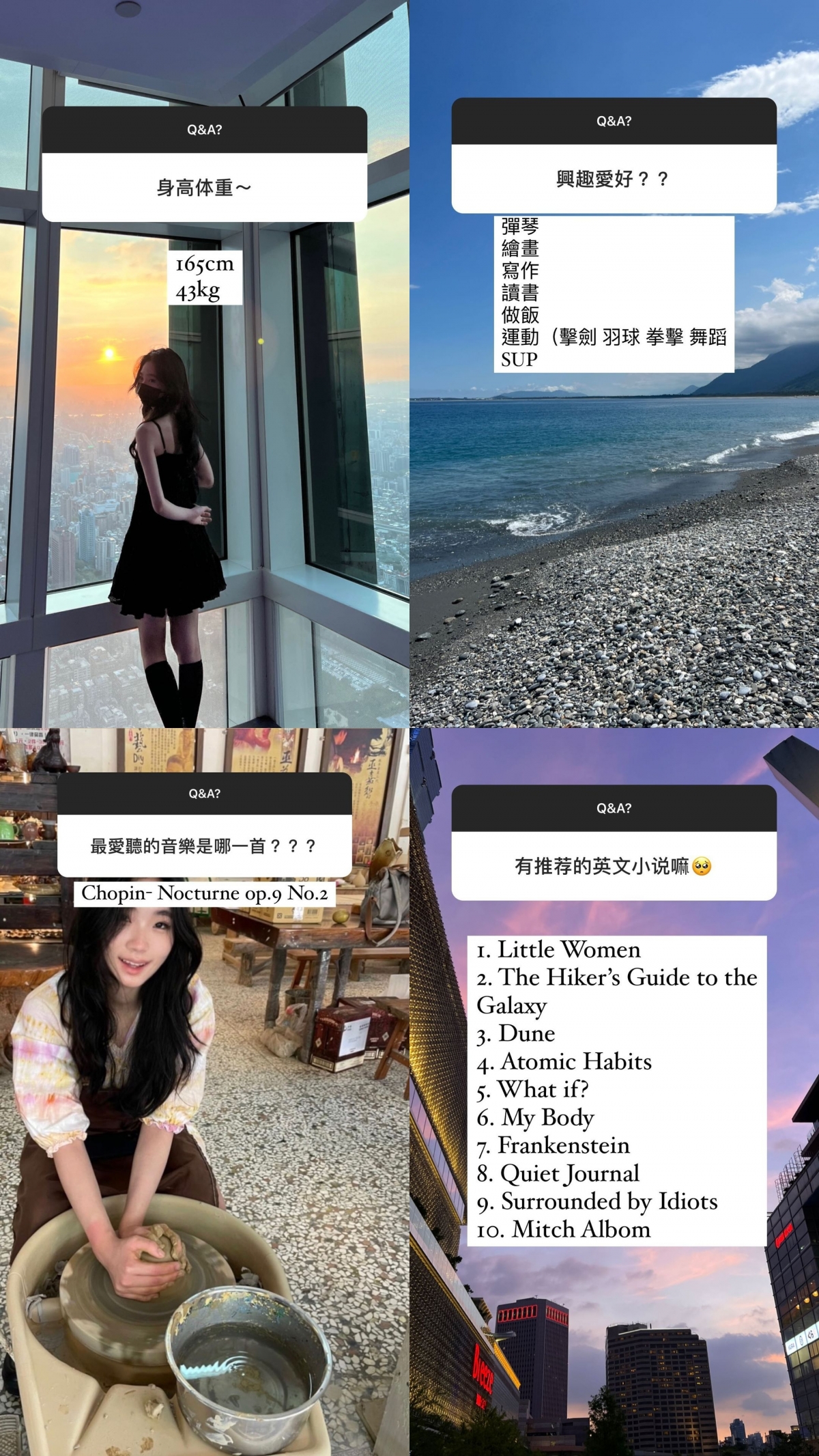 小S二女兒Lily回答粉絲QA問題