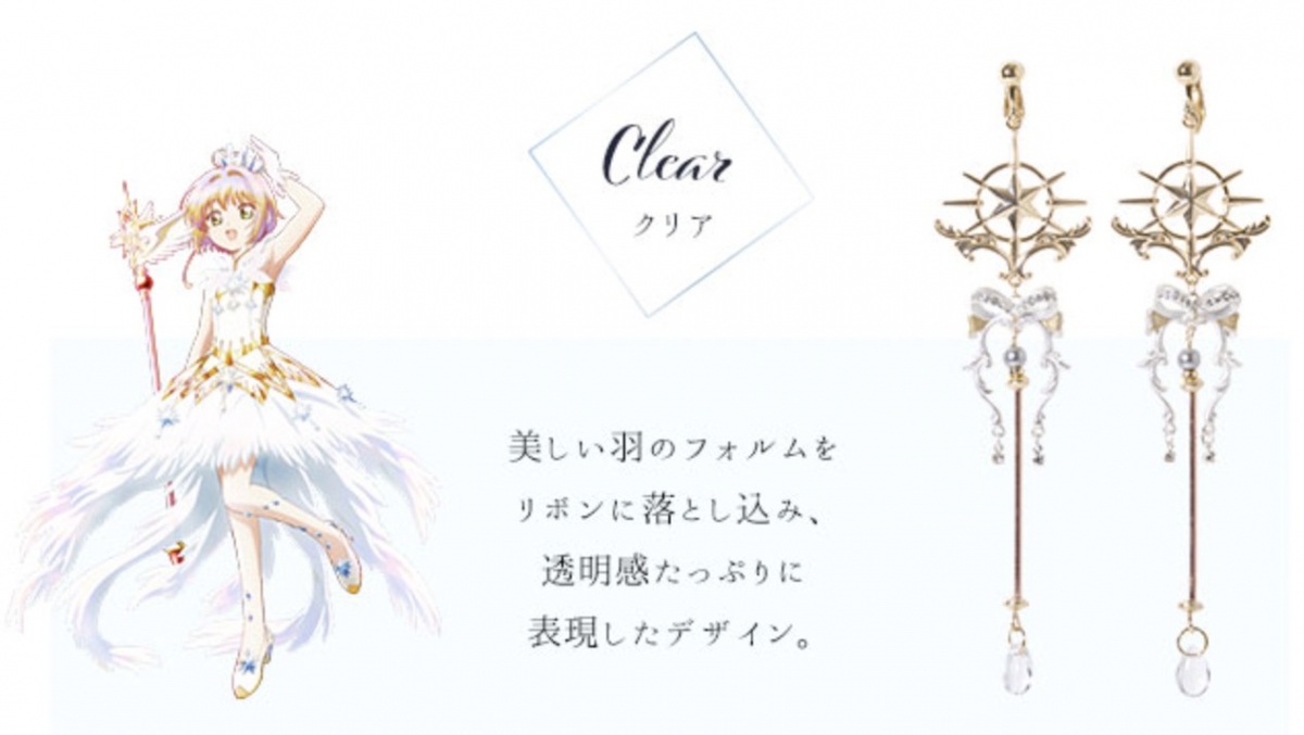 CLEAR款