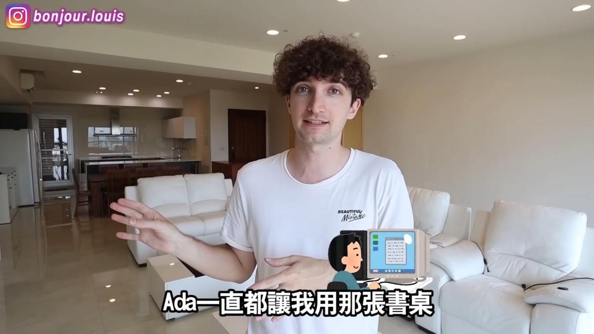 路易感謝女友多年來的付出