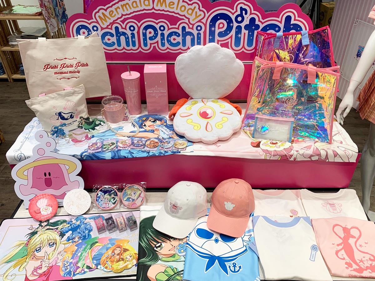 真珠美人魚周邊商品