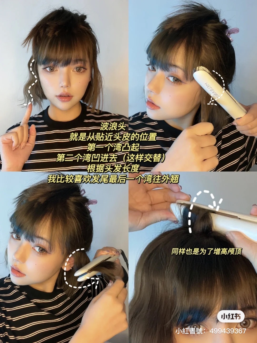 小紅書@又又不能餓