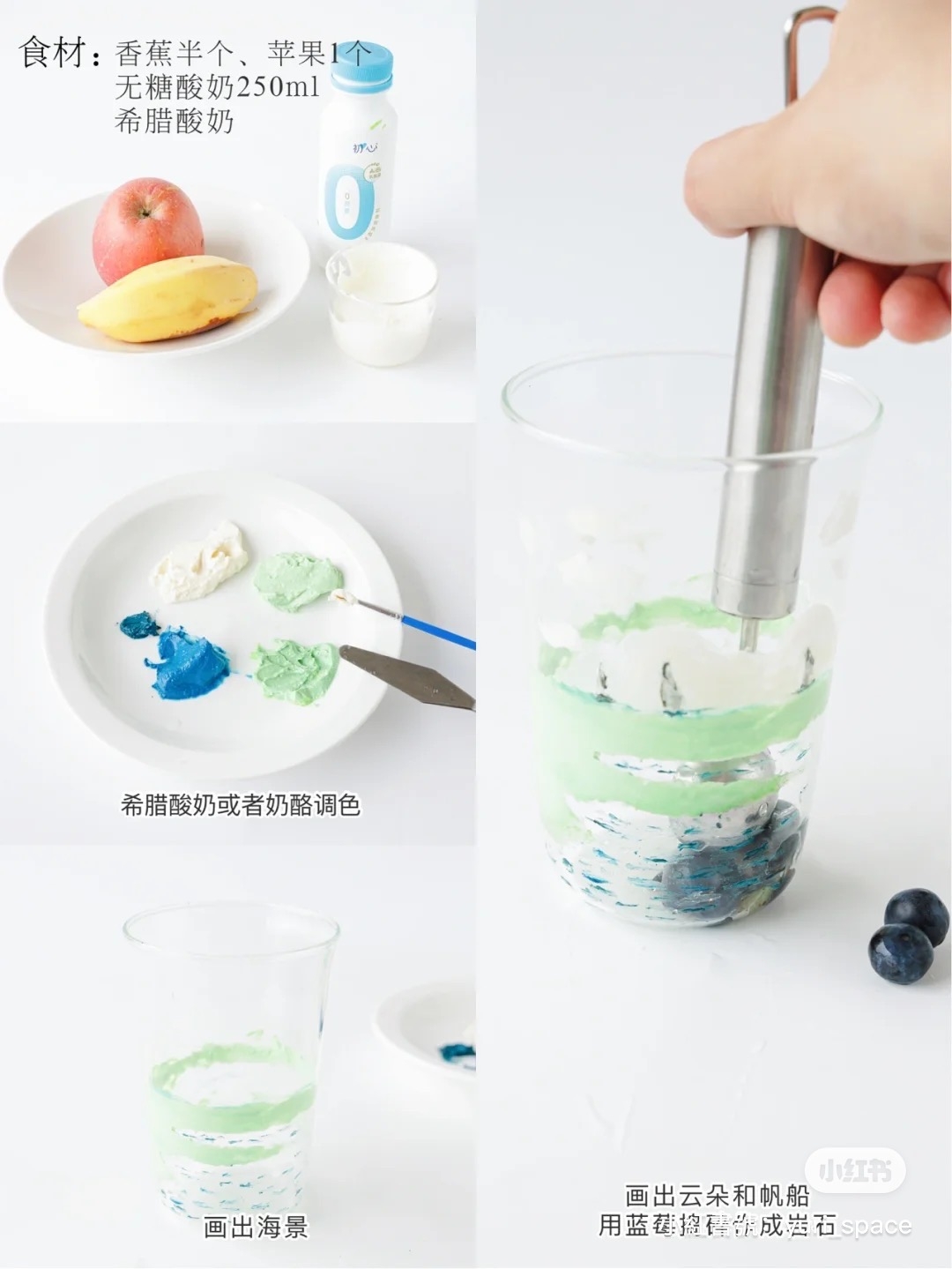 小紅書@希子妹妹