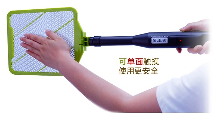 零死角電蚊拍安全性