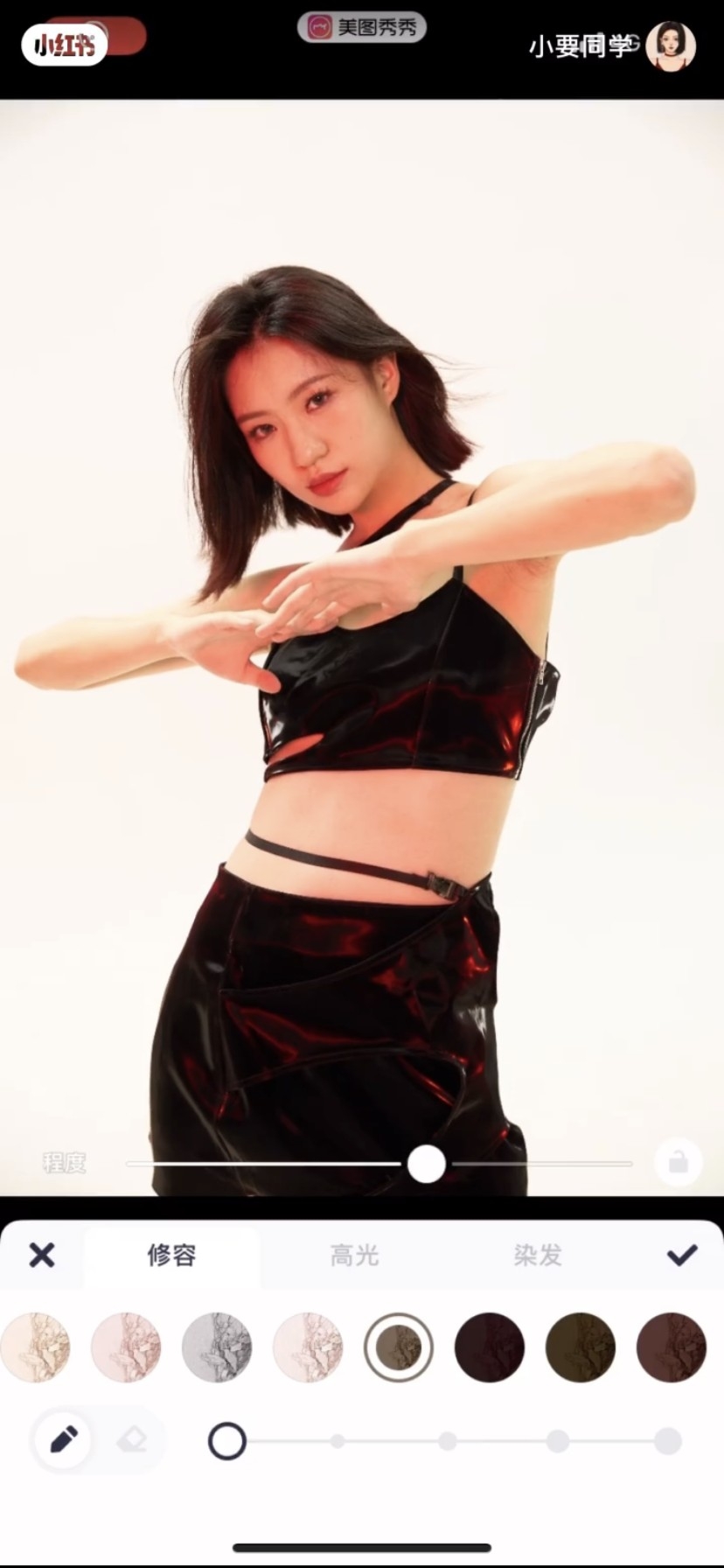 雙下巴修圖教學