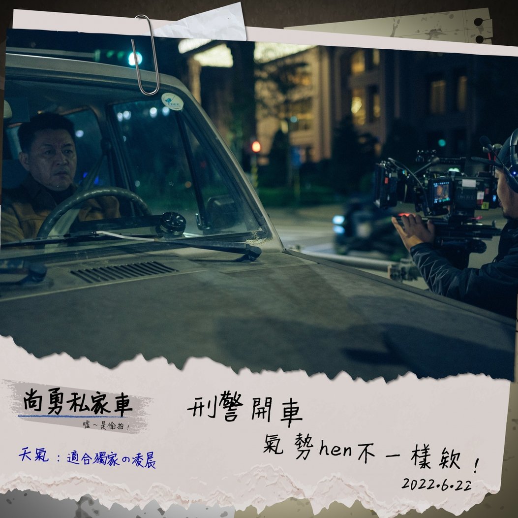 Netflix《模仿犯》前導海報、劇照曝光,吳慷仁與柯佳嬿曝主演心聲