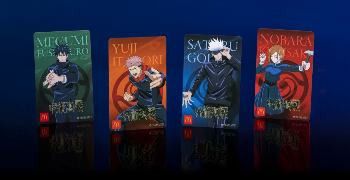 麥當勞《咒術迴戰》聯名甜心卡