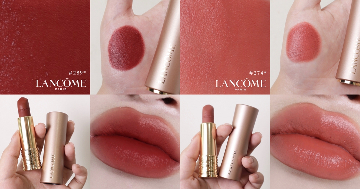 蘭蔻絕對完美柔霧唇膏#289、#196