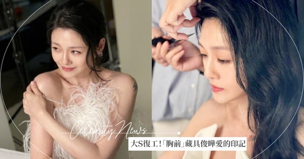 大S復工了！拍攝百萬廣告美到發光～「胸前」藏具俊曄愛的印記♡粉絲：嫁對人就變美啦