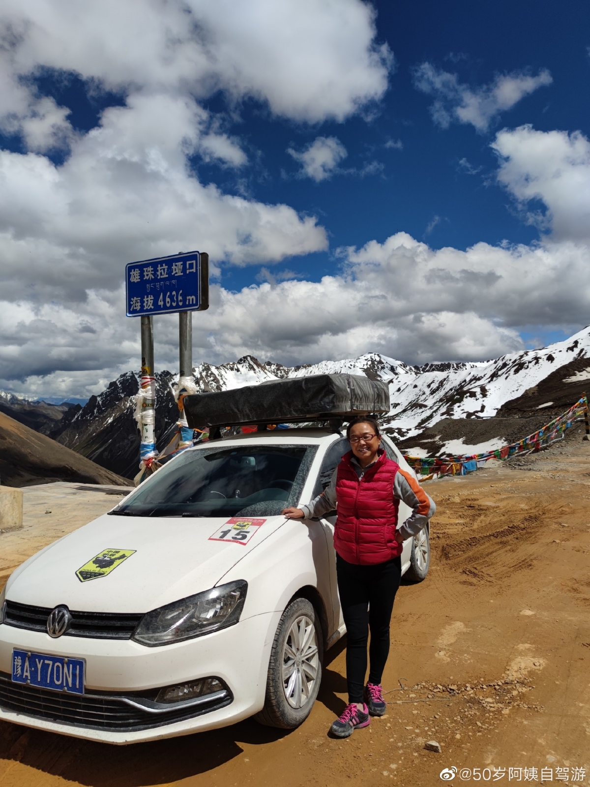 蘇敏與她的小車