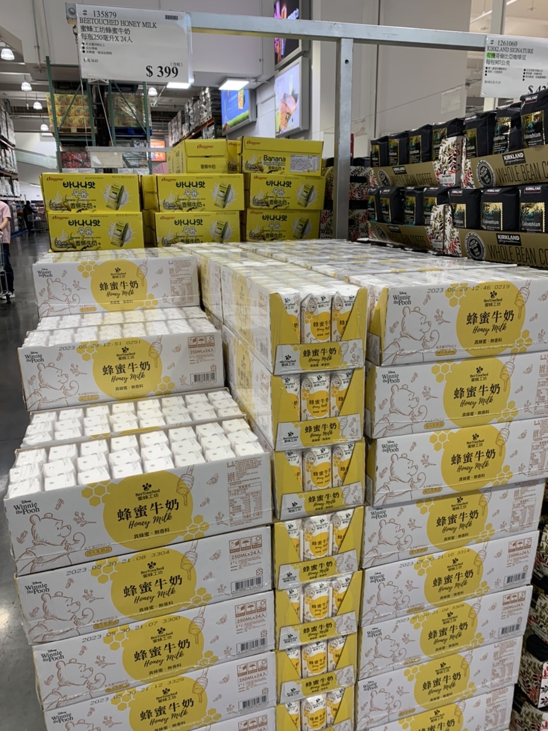 COSTCO好市多「維尼蜂蜜牛奶」