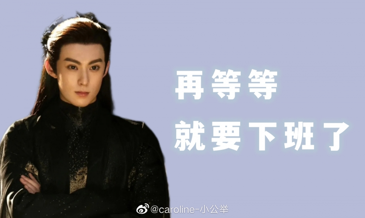 蒼蘭訣上班族桌布