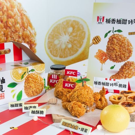 肯德基「柚香柚甜咔啦脆雞」