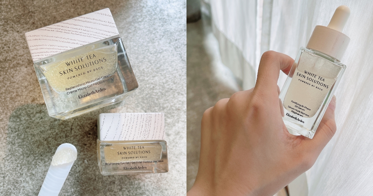 白茶煥活保養對策