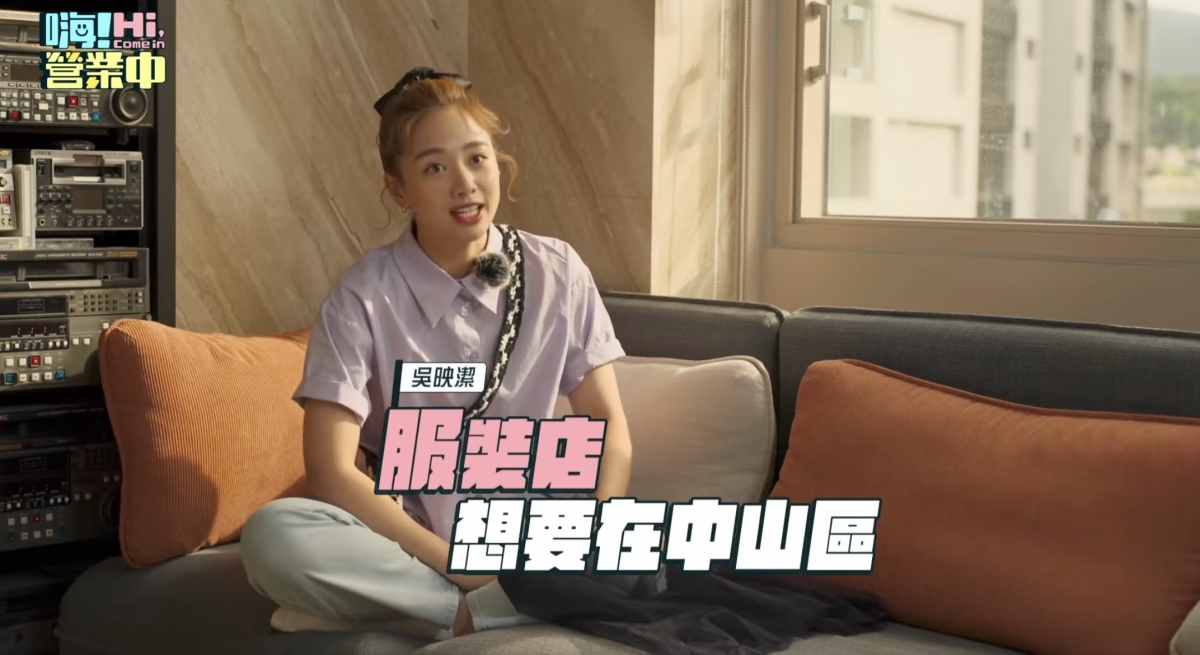 成員集思廣益開店類型