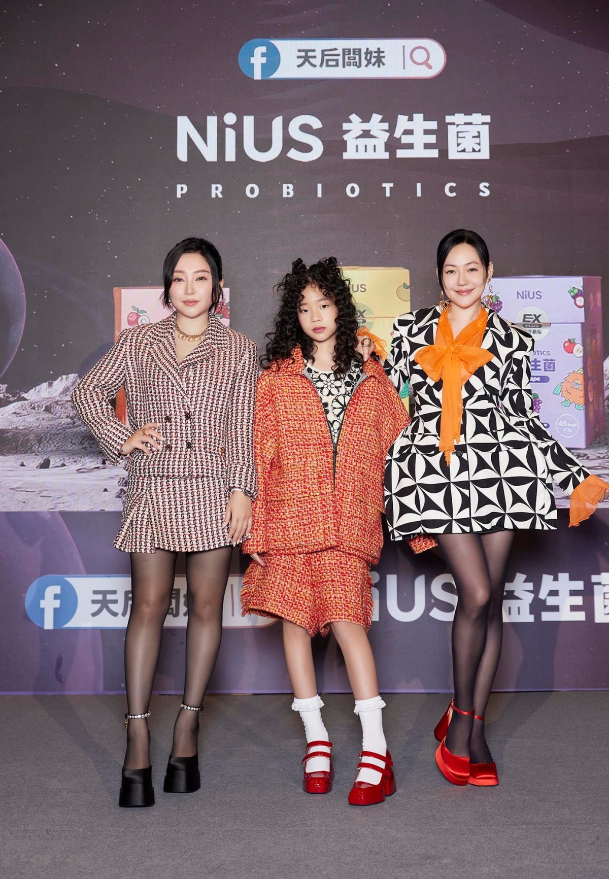 天后闆妹促成這一次的許老三代言出道做