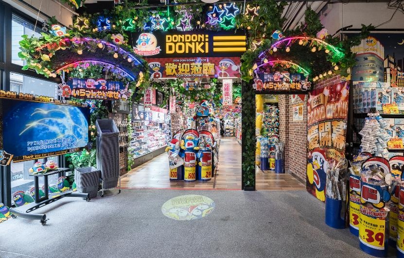 唐吉訶德西門店