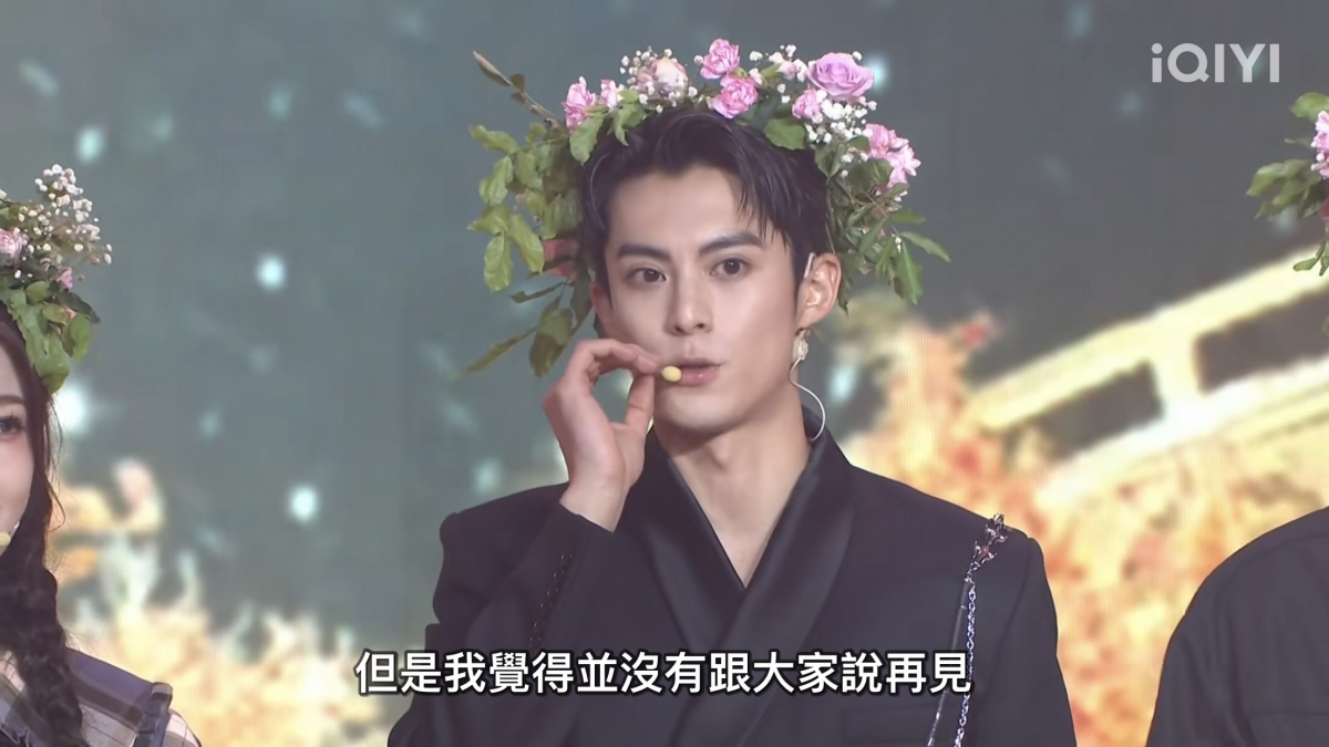 《蒼蘭訣》王鶴棣出席見面會。