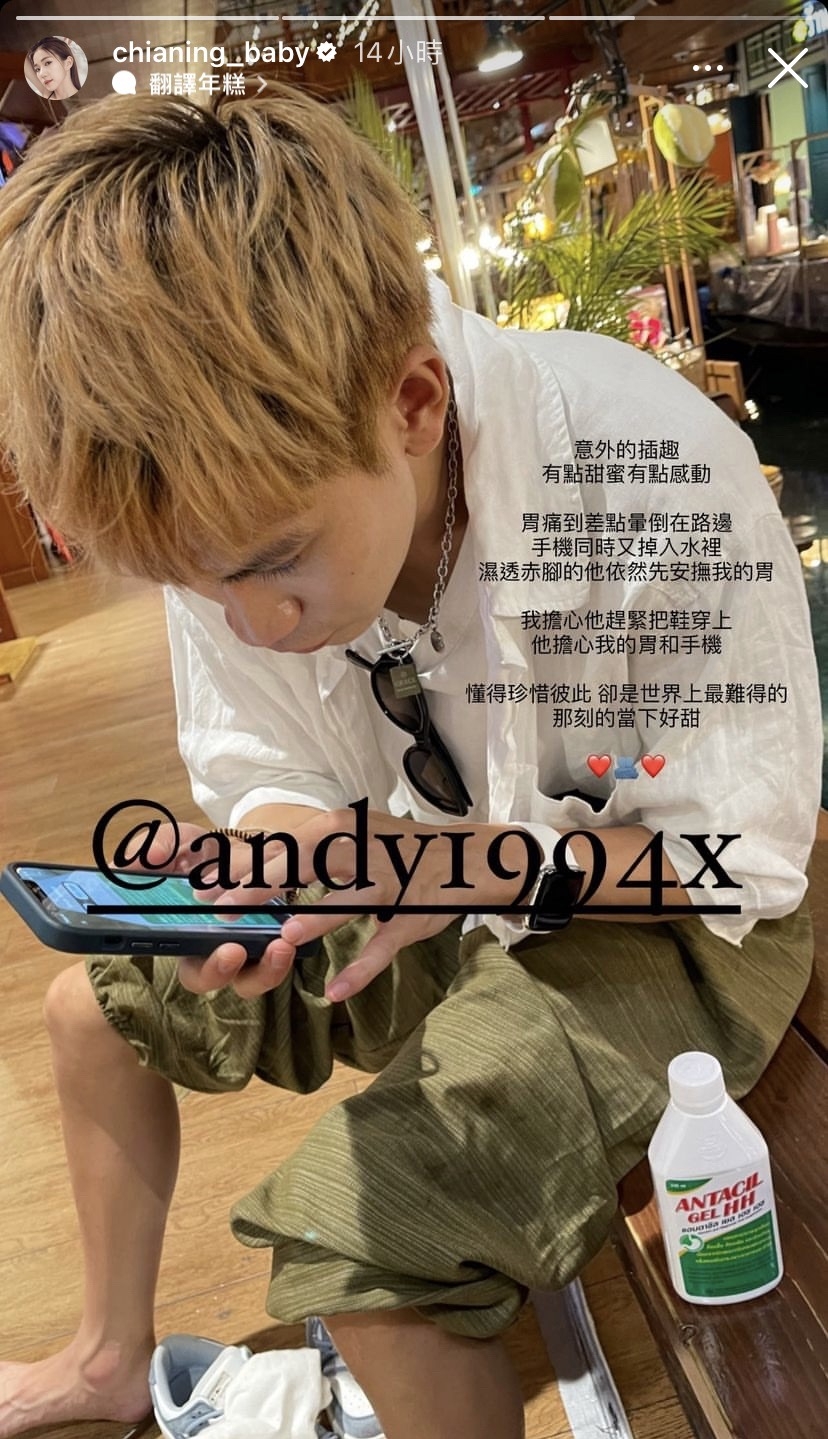 Andy拯救女友超甜