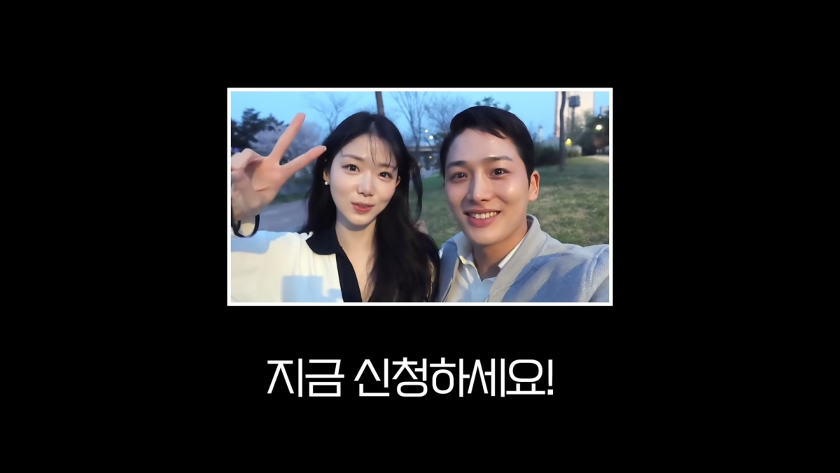 申芝燕、文世勳