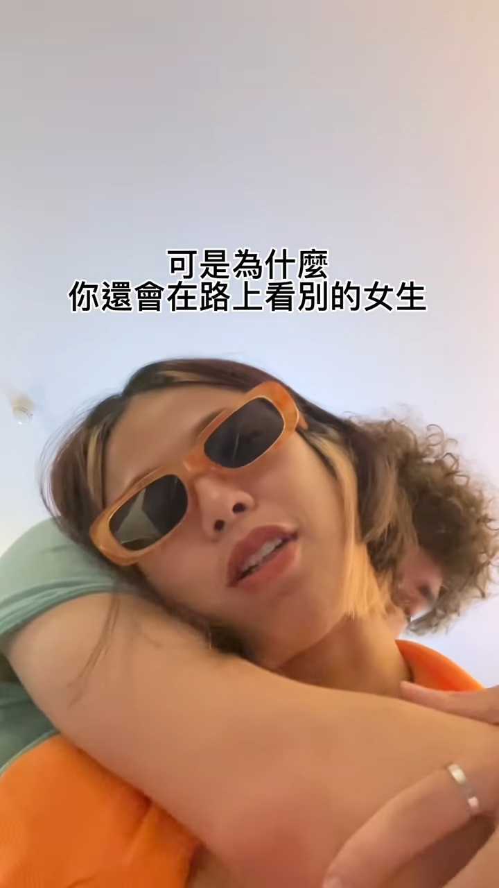 路易與女友Ada