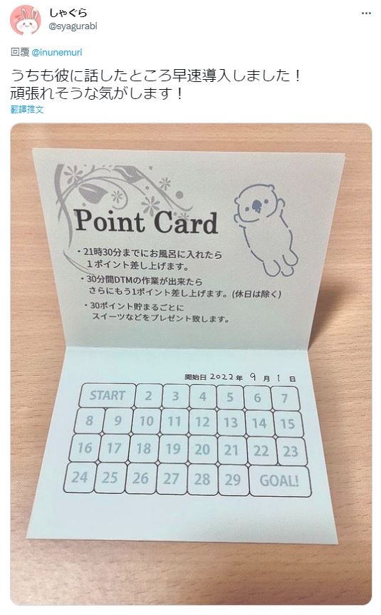 網友們紛紛跟進