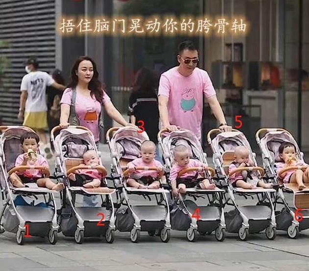 一夫妻生六個小孩
