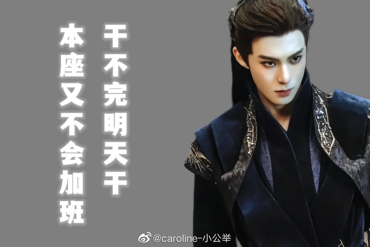 蒼蘭訣上班族桌布