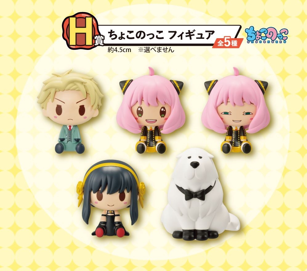H賞：Chocokko Q版角色公仔