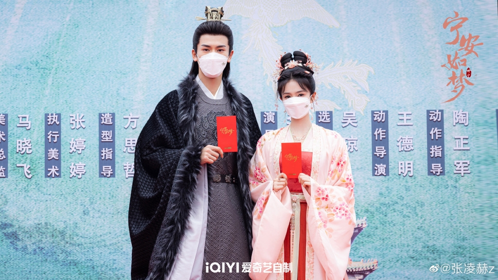 張凌赫和白鹿的新作《寧安如夢》,一開機就備受關注。