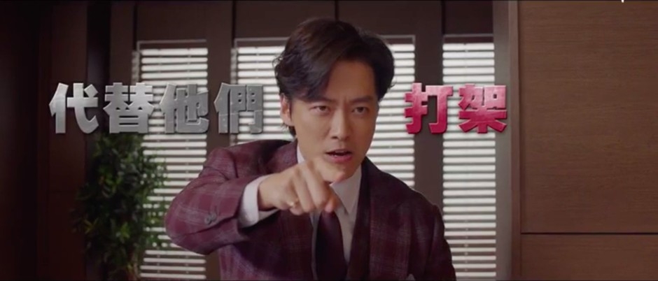 《千元律師》預告公開