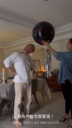 性別派對揭曉寶寶性別