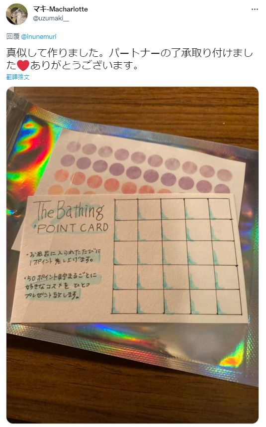 網友們紛紛跟進