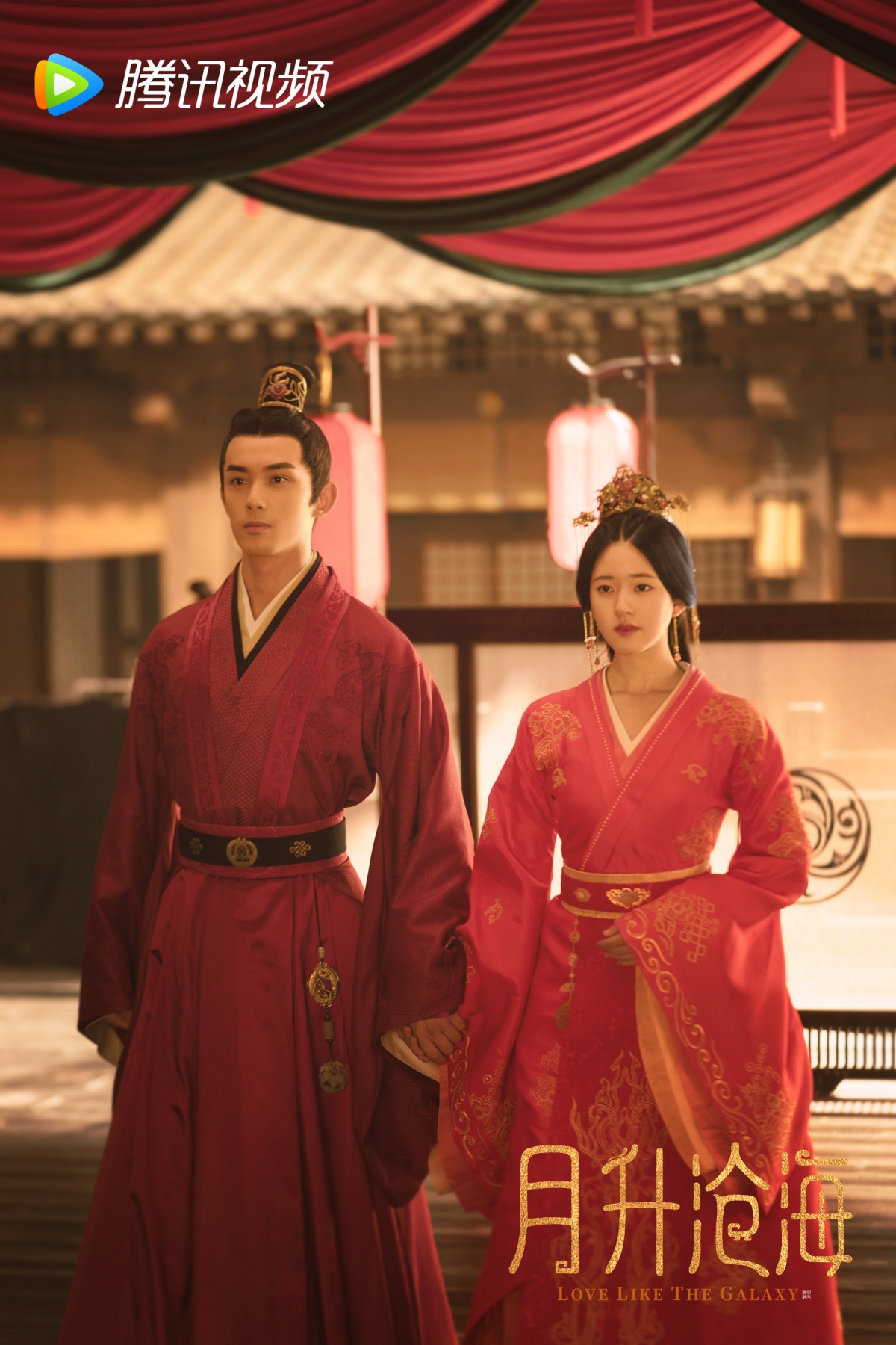 《星漢燦爛·月升滄海》將重新剪輯釋出完整結局