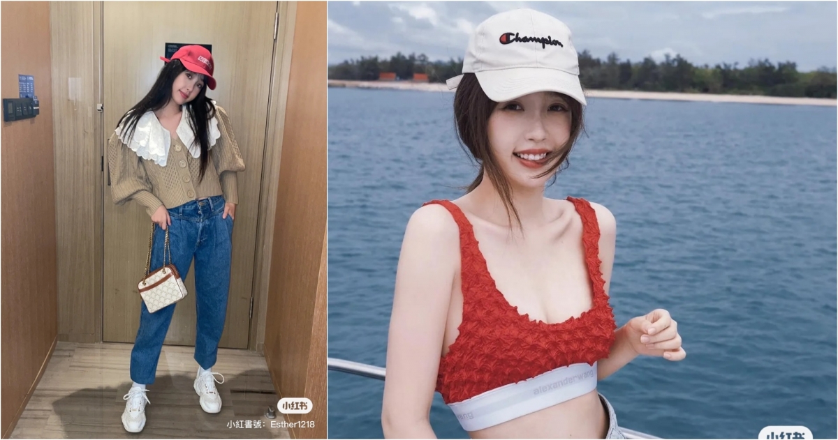 小紅書@虞书欣Esther