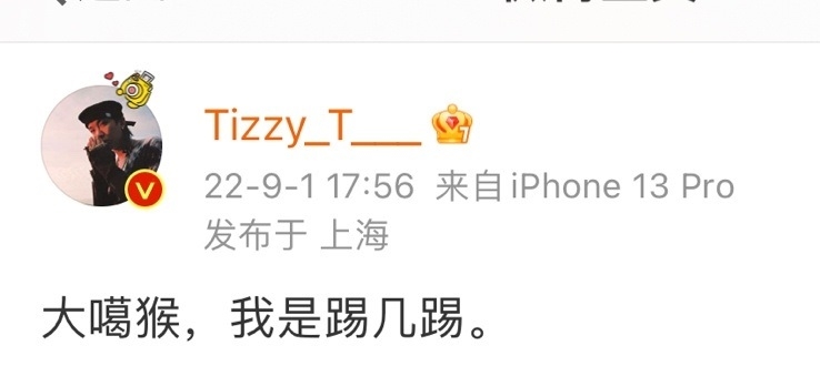 饒舌歌手紛紛取起中文譯名
