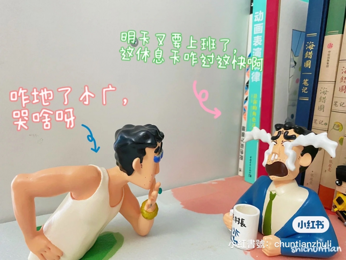 對話中的廣志模型